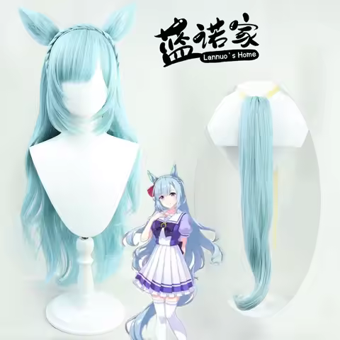 Anime Game Uma Musume Pretty Derby Mejiro Ardan Cosplay Wig Ears Tail Halloween Party Costume Prop S
