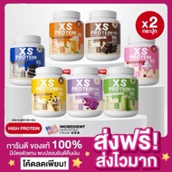 [Genuine product, ready to ship‼️] WINK WHITE XS PROTEIN 7 protein formulas, protein xs, 1 jar, 240 