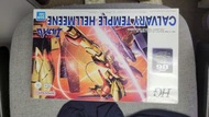 HG Calvary Temple Hellmeene 重戰機模型
