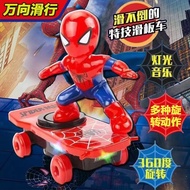 SD Spider-Man Stunt Scooter Douyin ของเล่นเด็กเด็กอนุบาล Tumbling ไฟฟ้า Ultraman สกู๊ตเตอร์