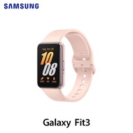 Samsung Galaxy Fit 3 R390 智慧手環 雲霧粉 贈保貼＋7-11現萃茶提貨卡_廠商直送