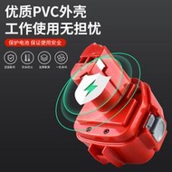 替代Makita牧田12V 1220 1201 1200 1220 PA12電動工具配件