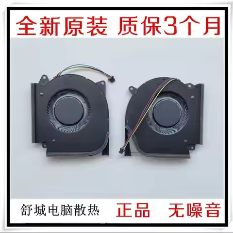 For ASUS ROG Strix G17 G713QE G713IE Fan NS85C59 5V