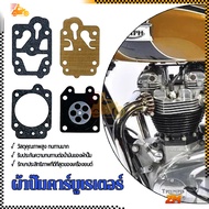 Carburetor Pump Cloth 767 260 GX35 Can Be Used With All Brands Made From Good Quality Materials. Dur