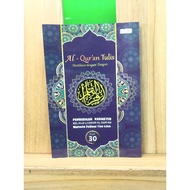 Al Quran Write Juz 30 | Juz Amma WRITE