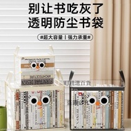 [Foldable Transparent Book Storage Box] Storage Box Storage Box Student Classroom Book Storage Box B