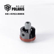 Low Resistance Piston Head Push Mouth 3.0 Series CNC Compatible with Polar Star GL/LDX/Junshi/Lixu/M