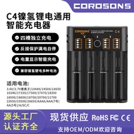 Four Slots18650Lithium Battery USB Charger26650 21700 AA5No.7Smart NiMH Battery Charger