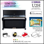 *RENT TO OWN* LIMITED OFFER Yamaha U2H Used Acoustic Upright Piano Japan Imported Local Refurbish Recon Piano U2-H