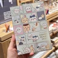 Chiikawa Cute B6 Notebook - Writing Notebook, Planner, Beautiful Hardcover
