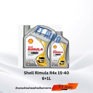Shell Rimula R4 X SAE 15W-40 Engine Oil Size 7 Liters (6L+1L)