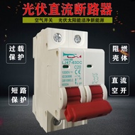 DC Circuit Breaker DC1000V 2p Photovoltaic Circuit Breaker Air Switch Solar DC Overload Short Circui