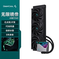 九州风神（DEEPCOOL）冰魔方360CPU水冷散热器（无限镜像冷头/高性能马达/PWM调速/多平台易安装/LT720）