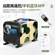 Chiyanlong Diesel Warmer Parking Heater Household 12V24V All-in-One Heater Diesel Car Diesel Heater