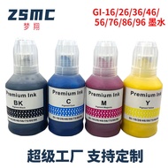 Suitable for Canon Canon GX3080 GX55 GX5580 GX6580 GX7070 GX7030 Ink