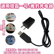LB-189 138 X9 X5 X6 X7 308 228 Lithium Battery Headlamp Dual Hole Charger Hunter No. 1 No. 1