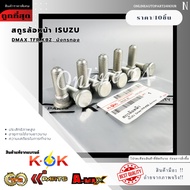 Front Wheel Scooter ISUZU Dmax TFR KBZ Golden Dragon