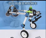 寵物兩輪輪椅/行路輔助器 （貓狗通用）