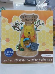 日版 LPM SEGA Winnie the pooh 小熊維尼 限量版公仔 Rabbit House 15cm brand new