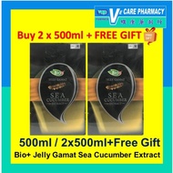 BioPlus Jelly Gamat Sea Cucumber Extract 500ml/2x500ml (Exp: 11/2025)