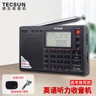 德生（Tecsun）PL-380老人半导体 数字显示全波段收音机 校园广播四六级听力高考 考试收音机 （黑色）