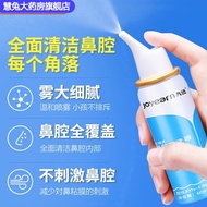 A/🏅Jiuyuan Adjustable Nasal Cleaner Physiological Sea Salt Water Nasal Sprayer for ChildrenYH VTXX