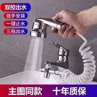 German Washbasin Faucet External Shower Filter Handheld Extension Pressurized Shampoo Handy Tool Shower Head Set