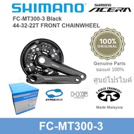 (ของแท้ศูนย์ไทย)จานหน้าจักรยานกระโหลกกลวง(แบบเปลื่ยนจานได้) MTB.3x9 Speed Shimano Acera Fc-MT300-3(0