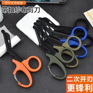 Gauze Scissors 19CM Canvas Scissors EMT Bandage Scissors Elbow Tape Scissors Stainless Steel Gauze S