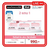 [Buy 2 Get 1 Free] - Jil wink CeraAuraX [Jil Wink 3 boxes = 60 capsules](Mid Month)