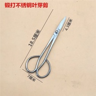 Leaf Bud Shears Ball Section Shears Bonsai Tools Kaneda Pruning Shears Small Narrow Saw Bonsai Speci