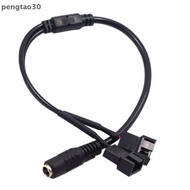 [MY] DC 5521 to 4Pin PWM 4 Pin 2 Wayputer PC Router Fan Power Adapter Cable 12V [hot sale]