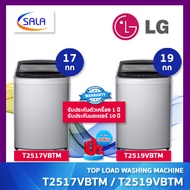 LG เครื่องซักผ้าฝาบน ขนาด 17กก. รุ่น T2517VBTM และ 19 กก. รุ่น T2519VBTM ระบบ Smart Inverter ผ่อน 0%