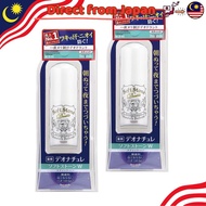【Direct from Japan】 Deonatulle Soft Stone W