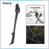 fixory Adjustable Bike Kickstand Bicycle Leg Bracket Rack Foot Brace Bike Side Kick Stand Support Cy