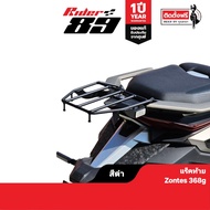 แร็คท้าย ZONTES 368G  350E  350D และอุปกรณ์เสริมอื่น รับประกัน 1 ปี