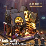 AEKYUNG Magic House diy Hand-assembled diy Cottage