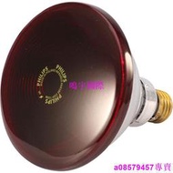 現貨※信達XD-3000A 旋磁光子熱療儀 脈沖光能磁波治療儀 理療紅光燈泡