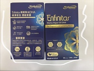 3盒以上包智能櫃 美贊臣Enfinitas 媽媽藻油DHA