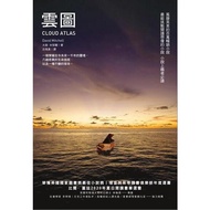 < Dodo Bird > Cloud Map (Long Sales Revision) The Atlas Business Week (City State) David.mitchell Pr