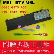 MSI BTY-M6L 原廠電池 GS75-9SG P65-8RD P65-8RE P65-8RF P65-9SE