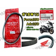 Belt HONDA FORZA 350-ADV350 Genuine Spare Parts 1 Code: (23100-K1B-T02)