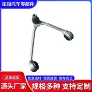 C2Z2278 Applicable  Jaguar XF 08-15  Front Right Upper Arm Swing   C2Z2279  Left