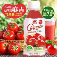 【可果美】 O tomate 100%蕃茄檸檬汁(280ml*24瓶)