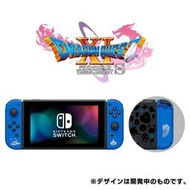 【日貨家電玩】現貨 全新 DQ 勇者鬥惡龍11S Nintendo Switch 主機 純日版 限定版