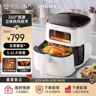 Philips（PHILIPS）Starfish Air Fryer Household5.6LLarge Capacity Multifunctional Automatic[Visual+No Need to Turn over]Double-Layer Pot Body Easy to Clean