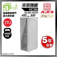 aMagic - RACK 櫃 37U 800深專業座地 灰白色 機櫃 SERVER RACK 1-Fixed Shelf 4-Fan 50-Screw L形支柱486mm特寬內籠 電腦櫃推薦 MC3