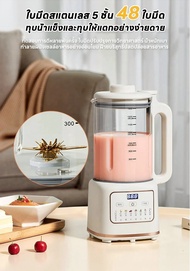 เครื่องทําน้ำเต้าหู้อเนกประสงค์ 1500ML Soy Milk Maker เครื่องปั่นน้ำธัญพืชอเนกประสงค์ สามารถอุ่น เค
