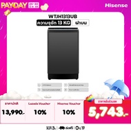 [New 2024] Hisense เครื่องซักผ้า เครื่องซักผ้าฝาบน สีเทา รุ่น WTJH1313UB  ความจุ 13 กก. New ไม่มีบริ