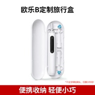 OralB/OralB Braun Electric Toothbrush Customized Travel Case Storage Box Suitable for io2/io3/io4578